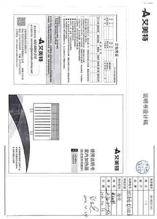 艾美特HC1808-8   HC2215-8